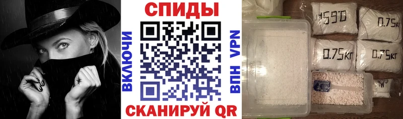 АМФЕТАМИН Premium omg зеркало Вязники