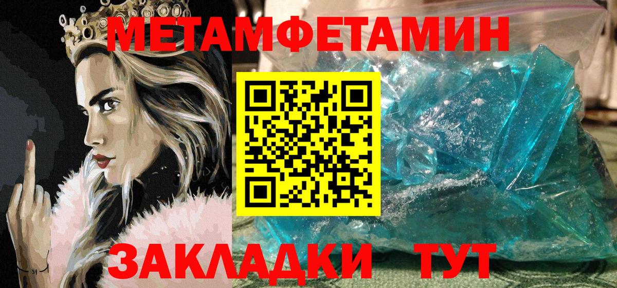 АМФ 98% Вязники