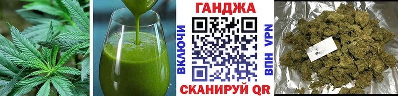 Еда ТГК конопля  Вязники 