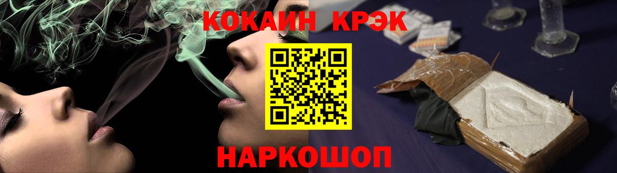 COCAIN 97% Вязники