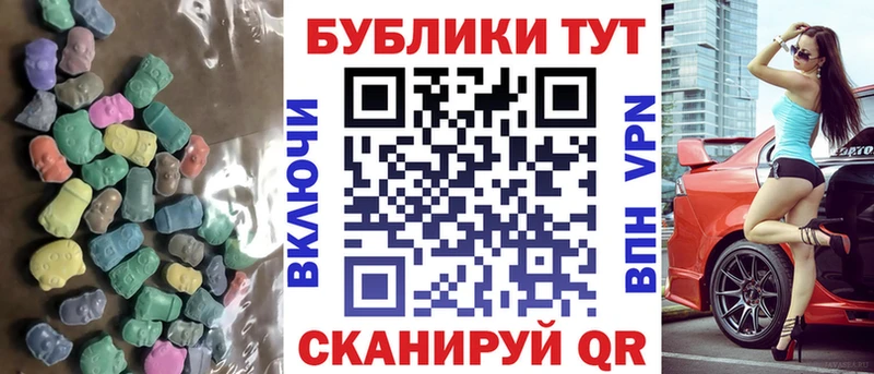 Ecstasy 250 мг  закладки  Вязники 