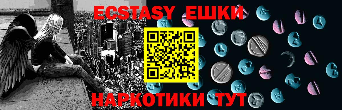 Ecstasy DUBAI Вязники