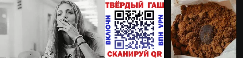купить  сайты  Вязники  площадка клад  ГАШИШ hashish 