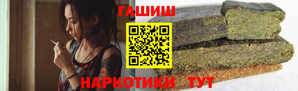 где купить   Вход с VPN  ГАШ Изолятор  Вязники  Гашиш хэш  Гашиш 