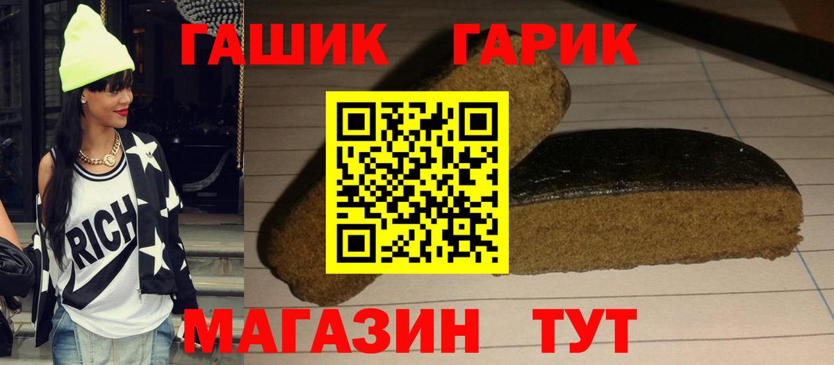 Гашиш hashish Вязники