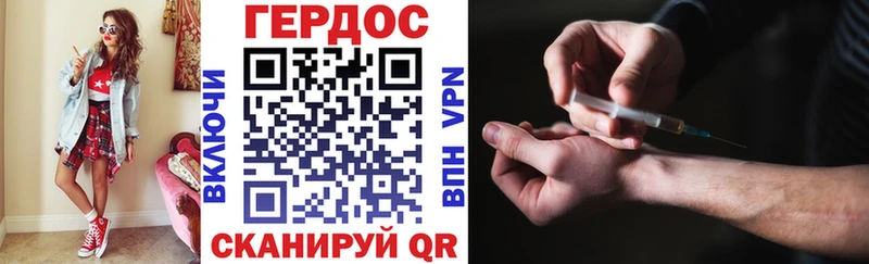 Героин афганец  Вязники 