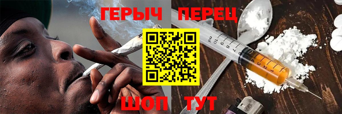 Вязники  ГЕРОИН герыч  Вход с VPN 