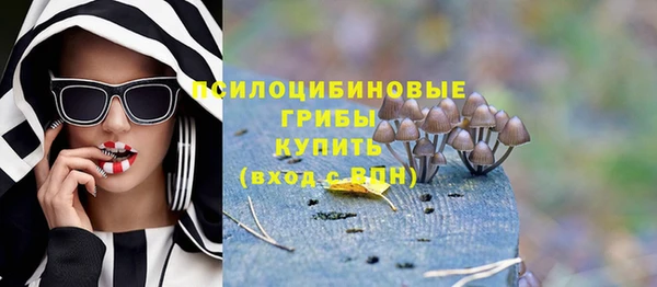 ALPHA-PVP Бронницы