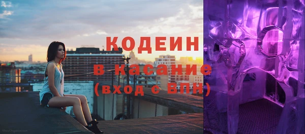 ALPHA-PVP Бронницы