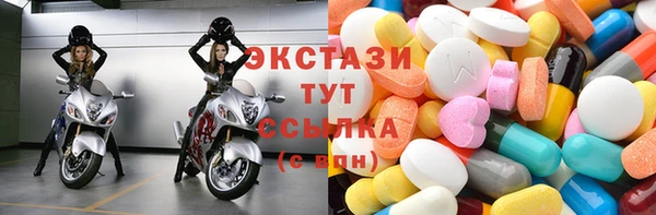 метамфетамин Бородино