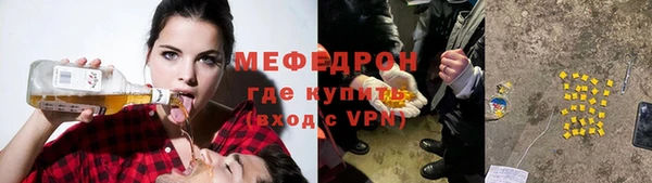 МДПВ Бугульма
