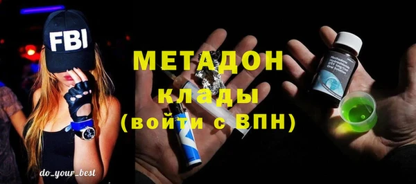 ALPHA-PVP Бронницы