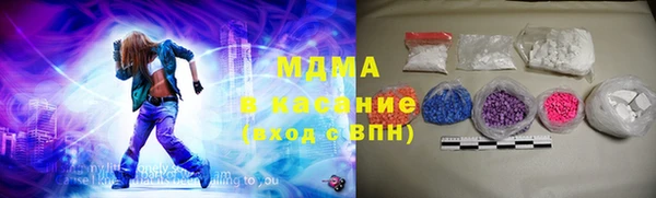 метамфетамин Бородино