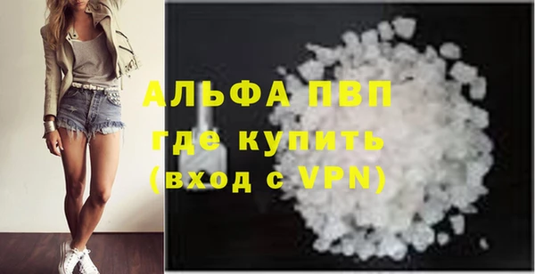метамфетамин Бородино
