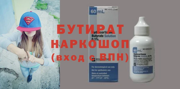 метамфетамин Бородино