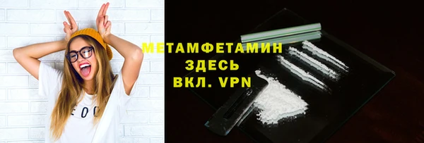 ALPHA-PVP Бронницы