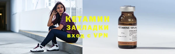 ALPHA-PVP Бронницы