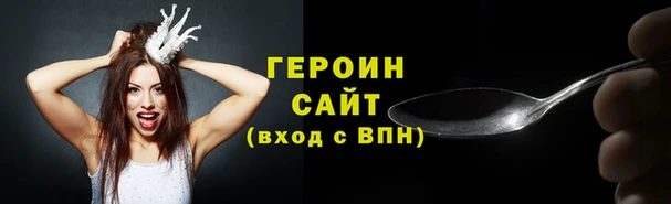 метамфетамин Бородино