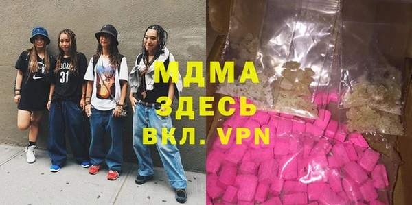 ALPHA-PVP Бронницы