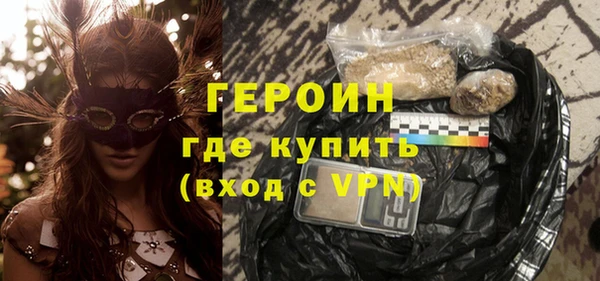 метамфетамин Бородино