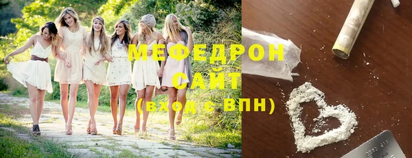 метамфетамин Бородино