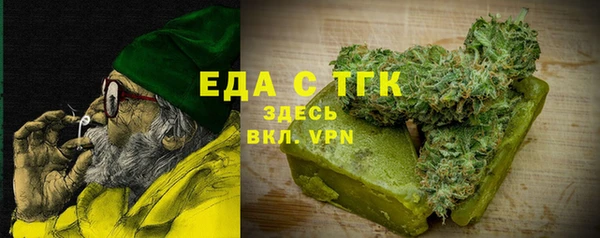 ALPHA-PVP Бронницы