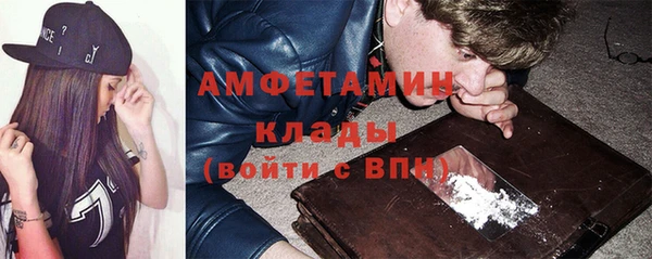 герыч Валдай