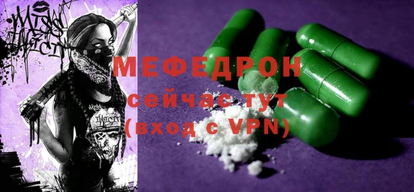 ALPHA-PVP Бронницы