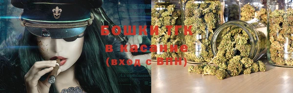 стафф Валуйки