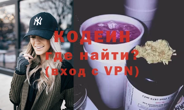 метамфетамин Бородино