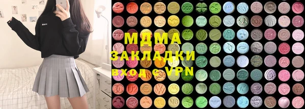 ALPHA-PVP Бронницы