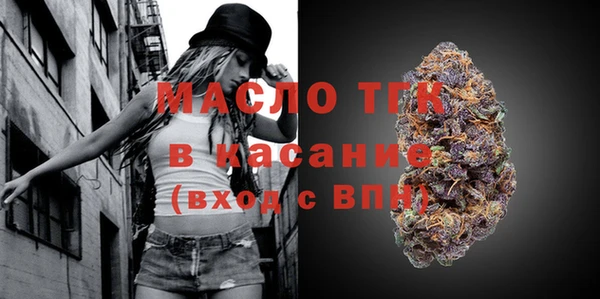 метамфетамин Бородино