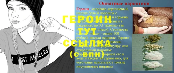 прущая мука Бутурлиновка