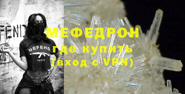 метамфетамин Бородино