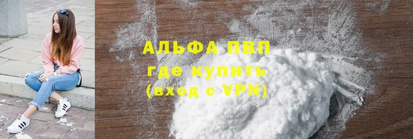 метамфетамин Бородино