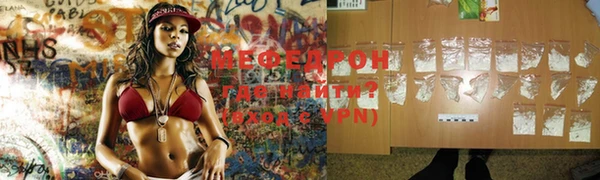 метамфетамин Бородино