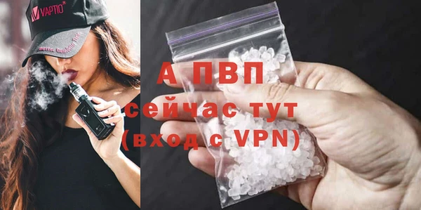 метамфетамин Бородино