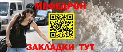синтетический гашиш Мариинск