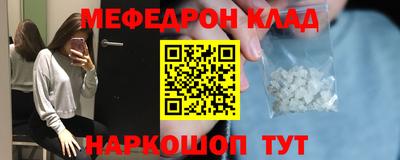 синтетический гашиш Мариинск