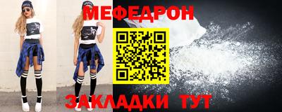 синтетический гашиш Мариинск