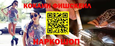 бошки Малгобек