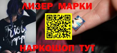 синтетический гашиш Мариинск