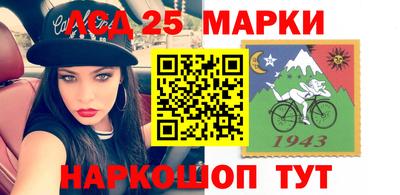 синтетический гашиш Мариинск