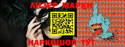синтетический гашиш Мариинск