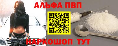 бошки Малгобек
