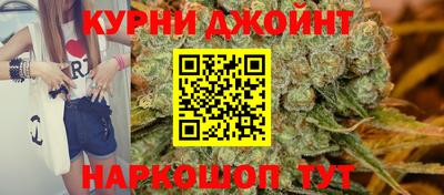 синтетический гашиш Мариинск