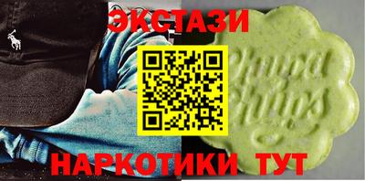 синтетический гашиш Мариинск