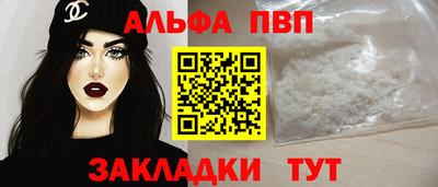 синтетический гашиш Мариинск