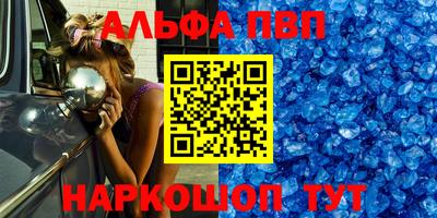 синтетический гашиш Мариинск