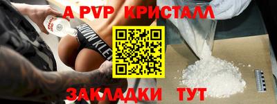 бошки Малгобек